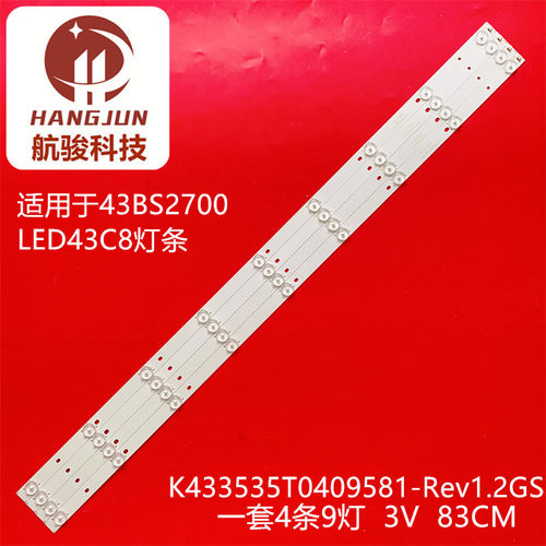 乐华43BS2700联想43G5 LED43C8灯条K433535T0409581-Rev1.2GS灯珠