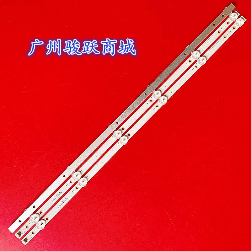 5.7.0.2556121T.34.3P灯条