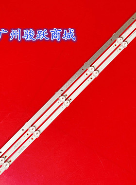 JS-TX32D6061CD.903(90312) 5.7.0.2 556121T.34.3P灯条