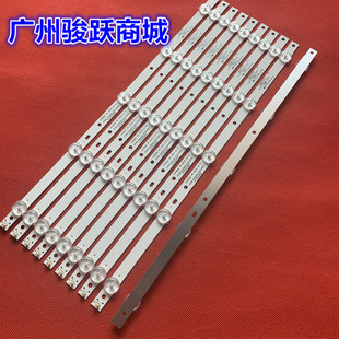 统帅LE42TA1适用飞利浦42PFL3040/T3液晶灯条4708-K420WD-A4213K0