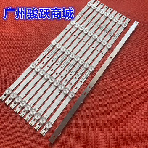 统帅LE42TA1适用飞利浦42PFL3040/T3液晶灯条4708-K420WD-A4213K0