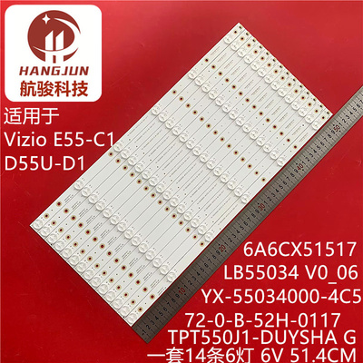 适用Vizio E55-C1 D55U-D1 LB55034 V0_06 TPT550J1-DUYSHA G灯条