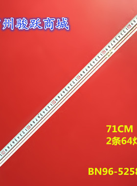 JL.E650X1720-408BS-R8P-M-HF AU8K/9K STC650AM8 7020 2IN1 64LE