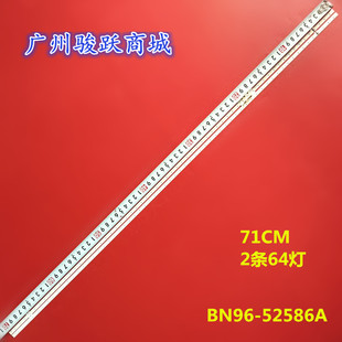 UA65AU8080 UA65AU8100 UA65AU8800 UE65AU9070 UE65AU9079灯条