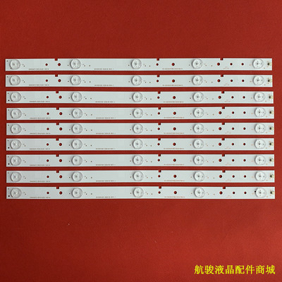 SAMSUNG_2014CHI420_322灯条