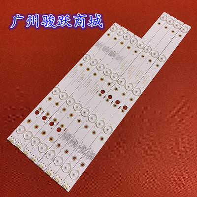 全新43UJ6200灯条液晶电视