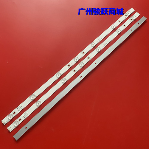 适用美乐L32M16 LE32M17灯条32HR331M07A5 V3 4C-LB320T-HQ6液晶