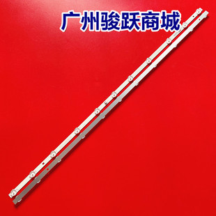 JL.D430B1330-006BS灯条SJ.CX.D4301101-3030JS-M 1.14.MD430061