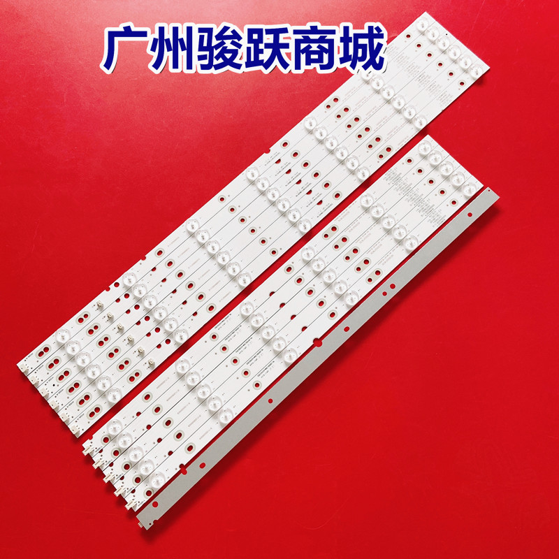 创佳55HAD5500PL97灯条