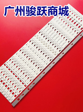 全新适用创佳49EC33M 49ECS22X灯条 LB-PF3528-CJ4909100D15-B液