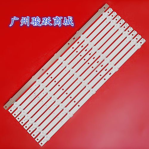 适用48寸液晶电视Vizio D48-D0灯条IC-D-VZAA48D689 铝板通用LED