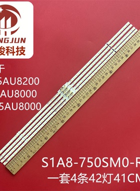 适用三星UA75CU8000JXXZ电视机灯条AUBK/9K_STC750A96_7020 42灯