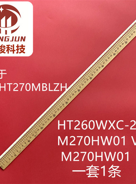 适用三星 S27B750V LS27B750 灯条 LTM270HT03 M270HGE-L20  88灯