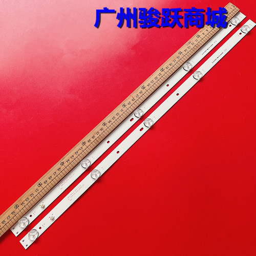 适用MS-L1598 V1灯条2*5_3030_300MA_30V液晶电视LED灯条一套