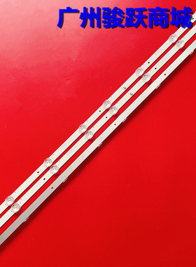 MS-4208D机器HY-AK385-01R3030B08 V1灯条180103 3X8 AK385-01