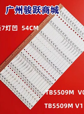 适用TH-55DS630W灯条550TV01 CX-55S0VE08-1Y533-0-M-631-0513-U