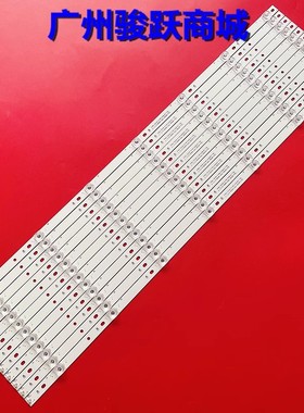 70寸TPT700U2-PV3D.Q TPT700B5-U1T01.D LB7000K V0灯条液晶电视