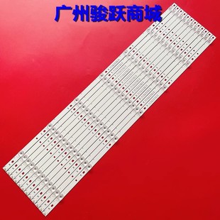 LB7000K 70寸TPT700U2 U1T01.D TPT700B5 V0灯条液晶电视 PV3D.Q