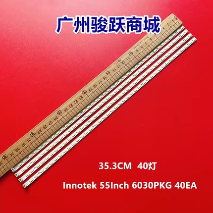 适用TCLL55P10LE55C18灯条