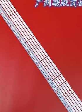 适用T15509DLEDDS灯条DLED55HD 5X9 0001/ DLED55HD 5X9 0005液晶