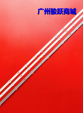 适用创维40E510 40E510X 40X6 40E1C灯条5850-W40000-AP0043MK-W4