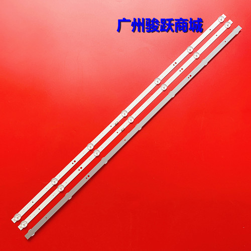 适用创维40E510 40E510X 40X6 40E1C灯条5850-W40000-AP0043MK-W4