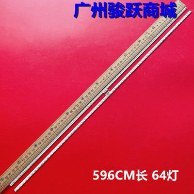 适用KD-55S8500C灯条LB55042 V1_02 YLS_HRN55_7020_REV2液晶背光