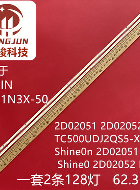 全新乐视L5031N L503IN灯条2D02051 2D02052屏TC500UDJ2QS5-X350