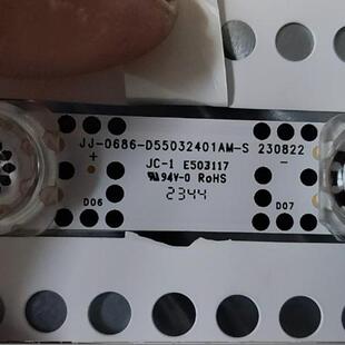 灯条JJ 2023款 F55A 230822 D55032401AM 0686 适用乐视D55CUCNN
