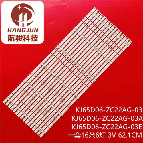 全新适用KJ65D06-ZC22AG-03E\03A\03E液晶灯条 303KJ650034A背光