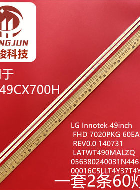 适用松下TH-49CX700H灯条LGInnotek 49inch FHD 7020PKG 60EA L/R