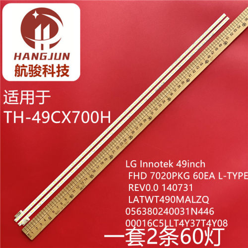 适用松下TH-49CX700H灯条LGInnotek 49inch FHD 7020PKG 60EA L/R
