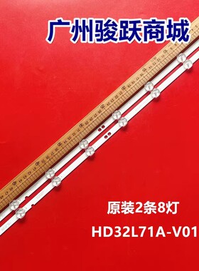 06TJ-D5-120T07V3D-170910N5-00757-HD.D320S01-10864-DR1008灯条