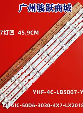 适用TCL 50A361东芝50U3900C灯条YHF-4C-LB5007-YH04J LVU500NDEL
