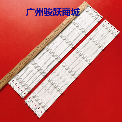 适用长虹49D3000iD灯条CHGD49LB12_LED3030_V0.3液晶背光铝板LED