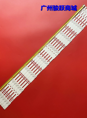 适用创维42E350E 42E5CHR灯条SW RGB 42 3228 L04/R04REV1.1 1301