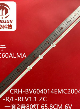 适用夏普4T-C60ALMA灯条CRH-BV604014EMC200481Q-R/L-REV1.1 ZC