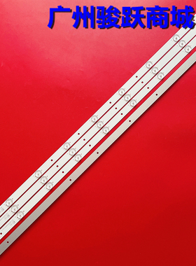 适用康佳LED40G200液晶电视背光灯条JL.D39042235-083BS-F 4条8灯
