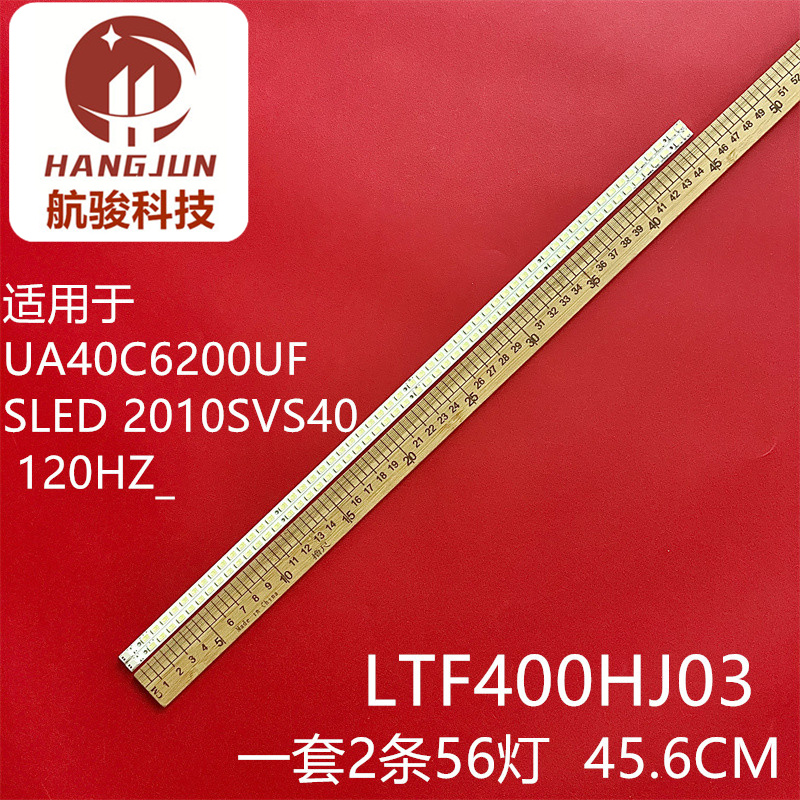 适用三星UA40C6200UF SLED 2010SVS40 120HZ_56 灯条 LTF400HJ03
