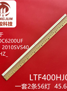 适用三星UA40C6200UF SLED 2010SVS40 120HZ_56 灯条 LTF400HJ03