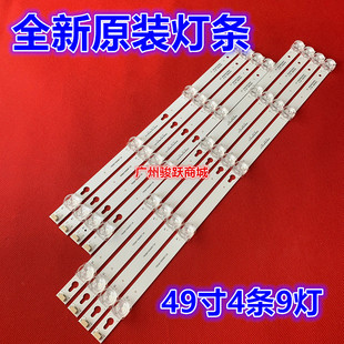 B49A769U B49A81S B49A739 LE49D8600 适用TCL D49A730U L49P2