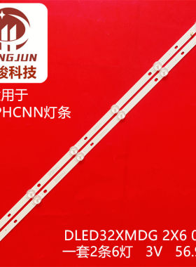 Tv3219SM乐视超级电视 D32PHCN1 Y32Sa灯条DLED32XMDG 2X6 0005