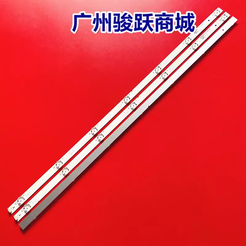 适用夏普LC-40E380X 40SA5100 40SA5200M灯条RUNTKB620WJZZ_40 7