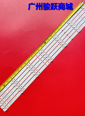 40LE6120 UA40EP1100S LE40B8000TF背光灯条JS-D-JP40EU-071EC