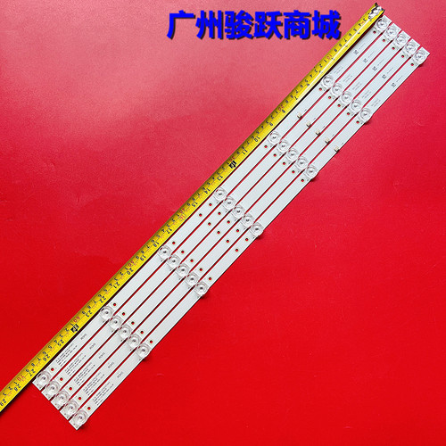 JS-D-JP40EU-071EC灯条背光