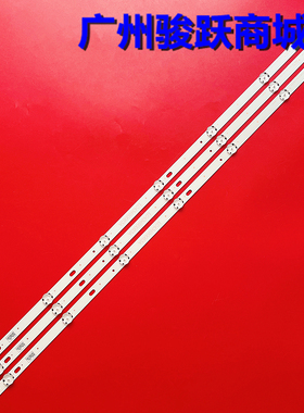 适用LG 43LG63CJ-CA液晶灯条Innotek 17Y 43inch-A-Type 43UJ6307