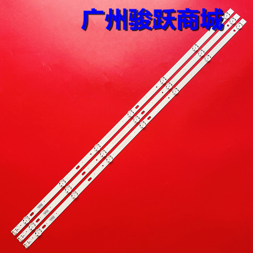 适用全新LG43D07-ZC31AG-01灯条LC43490060A LC43490060A LC43490
