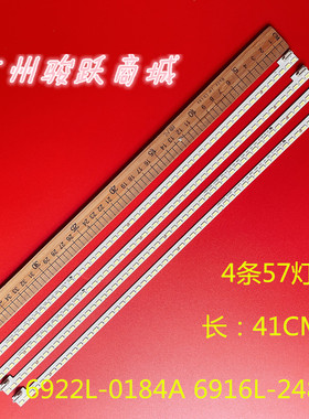 适用飞利浦75PUF7101/T3 LG 75UH655P0-CB灯条6922L-0184A液晶
