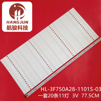 适用希沃S75EB F75EA 80 85寸HL-3F750A28-1101S-03 A2 20*11液晶