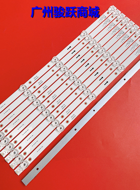 适用康佳 LED55M1灯条 RF-AA550017SE30-0501液晶电视背光一套